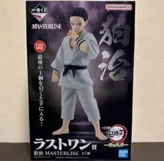 2026年最新】雷の兄弟の人気アイテム - メルカリ