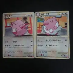 2026年最新】ハピナスの人気アイテム - メルカリ