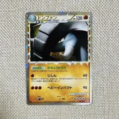 2026年最新】ドンファン グレートの人気アイテム - メルカリ