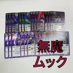 2026年最新】英雄傑集の人気アイテム - メルカリ