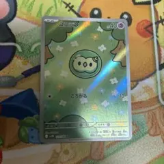 2026年最新】ポケモンカードユニランの人気アイテム - メルカリ