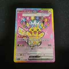 2026年最新】ピカチュウex SARの人気アイテム - メルカリ