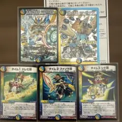 2026年最新】ミラダンテxiiデッキの人気アイテム - メルカリ