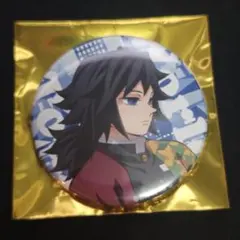 2026年最新】冨岡義勇 缶バッジ ワールドツアーの人気アイテム - メルカリ