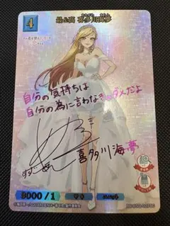 2026年最新】ビルディバイド 着せ恋 scの人気アイテム - メルカリ