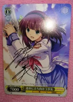 2026年最新】ヴァイスシュヴァルツ Angel Beats!の人気アイテム - メルカリ