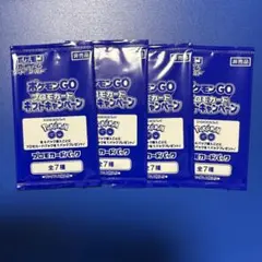 2026年最新】ポケカ ポケモンGO プロモ付きの人気アイテム - メルカリ