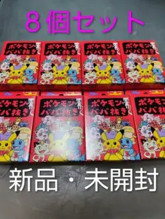 2026年最新】ポケモンババ抜き20の人気アイテム - メルカリ
