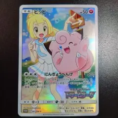 2026年最新】381/sm-pの人気アイテム - メルカリ