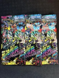 2026年最新】デュエナマイト 未開封の人気アイテム - メルカリ