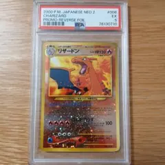 2026年最新】ポケモンカードneo プレミアムファイル2の人気アイテム