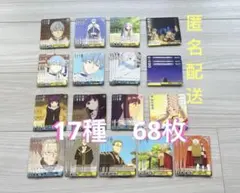 2026年最新】ヴァイス 4コン フリーレンの人気アイテム - メルカリ