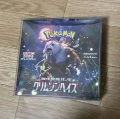 2026年最新】クリムゾンヘイズ BOXの人気アイテム - メルカリ