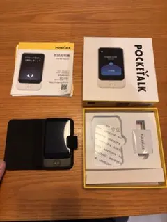 2026年最新】ポケトーク simの人気アイテム - メルカリ