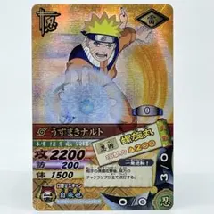 2026年最新】ナルティメットカードバトル 爆レアの人気アイテム - メルカリ