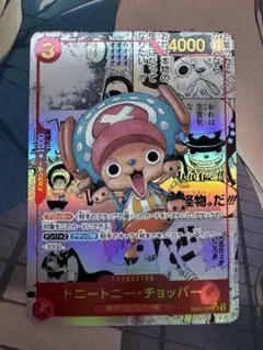 2026年最新】チョッパー パラレル メモリアルコレクションの人気