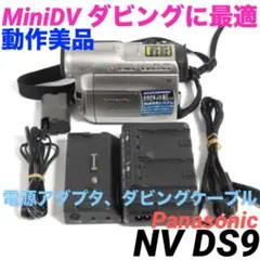 2026年最新】nv-ds9の人気アイテム - メルカリ