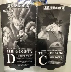 2026年最新】ドラゴンボール smsp バイバイ悟空の人気アイテム - メルカリ