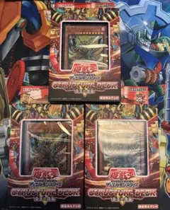 2026年最新】遊戯王 未開封 ストラクチャーの人気アイテム - メルカリ