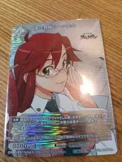 2026年最新】ビルディバイド グレンラガンの人気アイテム - メルカリ