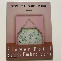 2026年最新】田川啓二 ビーズの人気アイテム - メルカリ