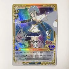 2026年最新】プレシャスメモリーズ サイン まどかの人気アイテム