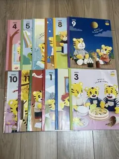 2026年最新】こどもちゃれんじぽけっと2024の人気アイテム - メルカリ