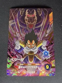 ドラゴンボールスーパーダイバーズ sdv8-044 ゴジータbr gdr 美品