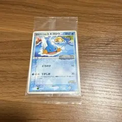 2026年最新】ミズゴロウのスプラッシュアドベンチャーの人気アイテム