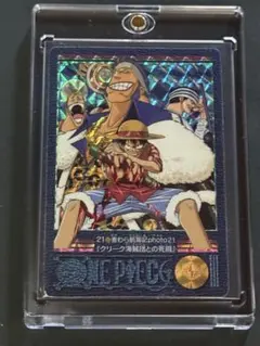 2026年最新】クリーク海賊団の人気アイテム - メルカリ