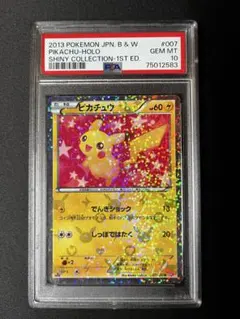 2026年最新】シャイニーコレクション boxの人気アイテム - メルカリ