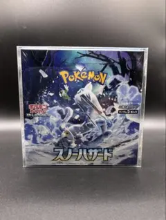 2026年最新】シュリンクなし スノーハザードの人気アイテム - メルカリ