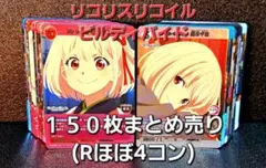 2026年最新】ビルディバイド 4コンの人気アイテム - メルカリ