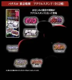 2026年最新】東京喰種 7の人気アイテム - メルカリ