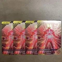 2026年最新】仮面ライダー555 カードの人気アイテム - メルカリ