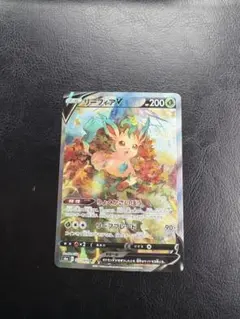 2026年最新】リーフィアv saの人気アイテム - メルカリ