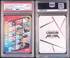 2026年最新】ユニオンアリーナ アクションポイント 2023の人気アイテム