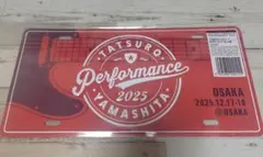 2026年最新】山下達郎ご当地プレートの人気アイテム - メルカリ