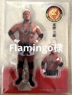 2026年最新】真壁刀義の人気アイテム - メルカリ