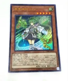 2026年最新】風霊媒師ウィンの人気アイテム - メルカリ