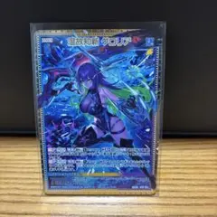 2026年最新】グロリア ゼクスの人気アイテム - メルカリ