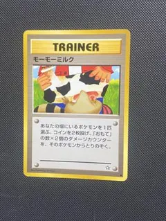 2026年最新】ポケモンカード 旧 モーモーミルクの人気アイテム - メルカリ