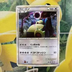 カビゴン ☆ LL ロストリンク 028/040 - メルカリ