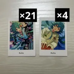 2026年最新】宝丈萊香の人気アイテム - メルカリ