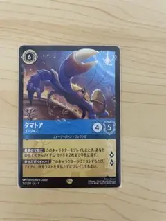 2026年最新】タマトア ロルカナの人気アイテム - メルカリ