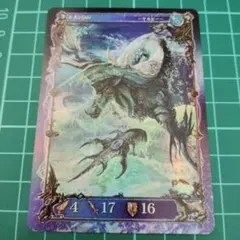 2026年最新】ケルピー アヴァロンの鍵の人気アイテム - メルカリ