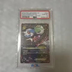 2026年最新】サーナイトex rr psa10の人気アイテム - メルカリ