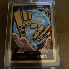 2026年最新】スーパーパラレル ドン!!カード(トラファルガー・ロー)の