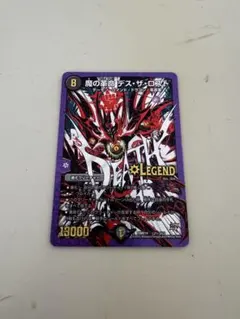 2026年最新】魔の革命デスザロストの人気アイテム - メルカリ