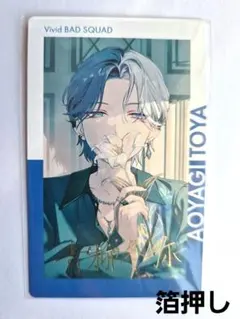 2026年最新】青柳冬弥エピカ箔押しの人気アイテム - メルカリ